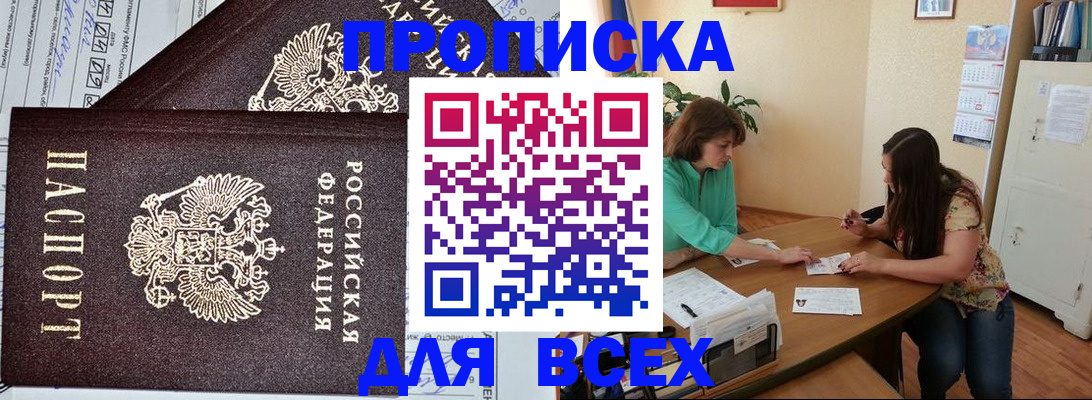 регистрация для школы в Черняховске